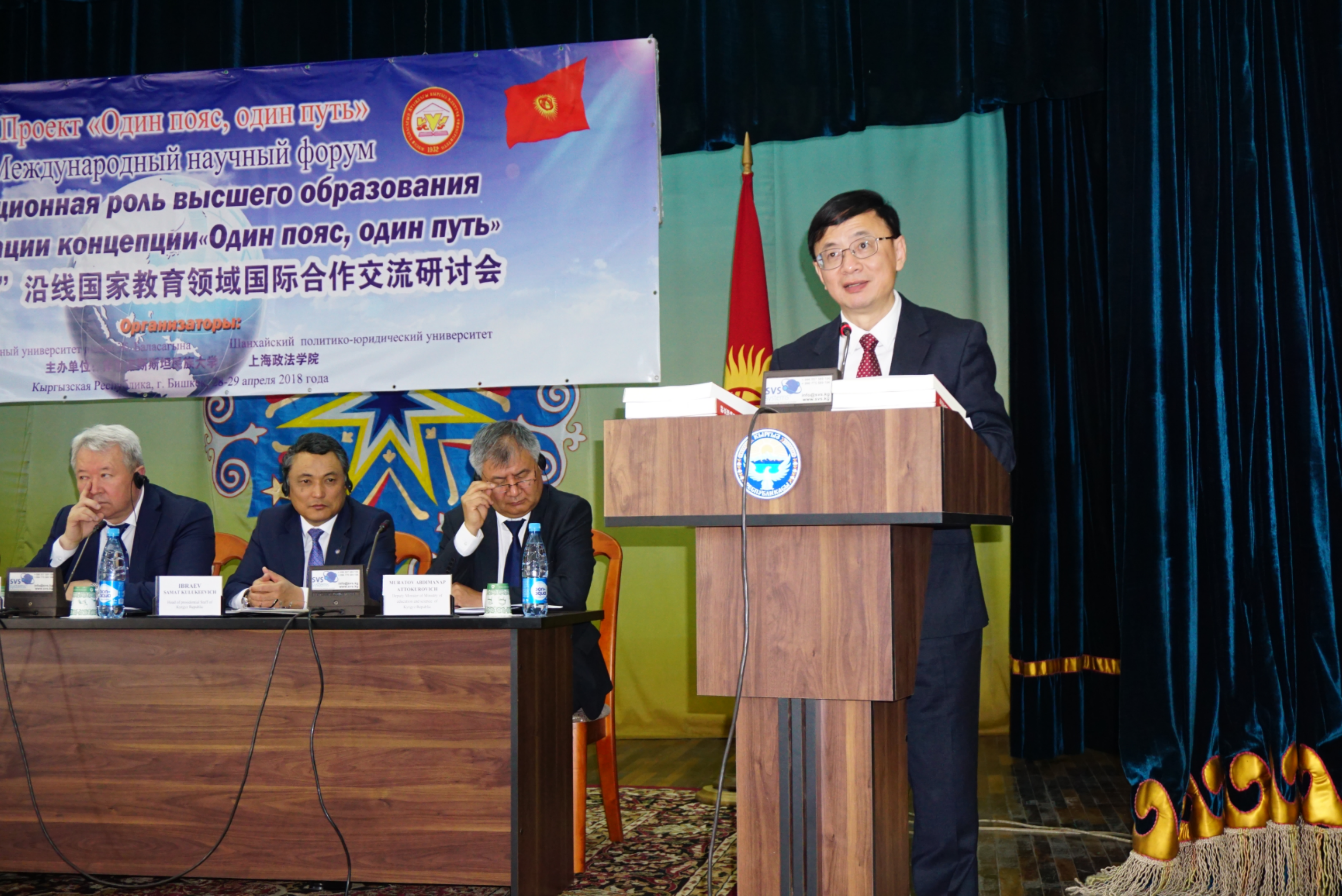 吴强在“一带一路”沿线国家教育领域国际交流合作研讨会开幕式上致辞