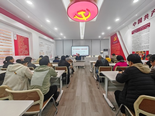 教务处党支部、质评办党支部联合开展学习贯彻党的二十届四中全会精神专题党课