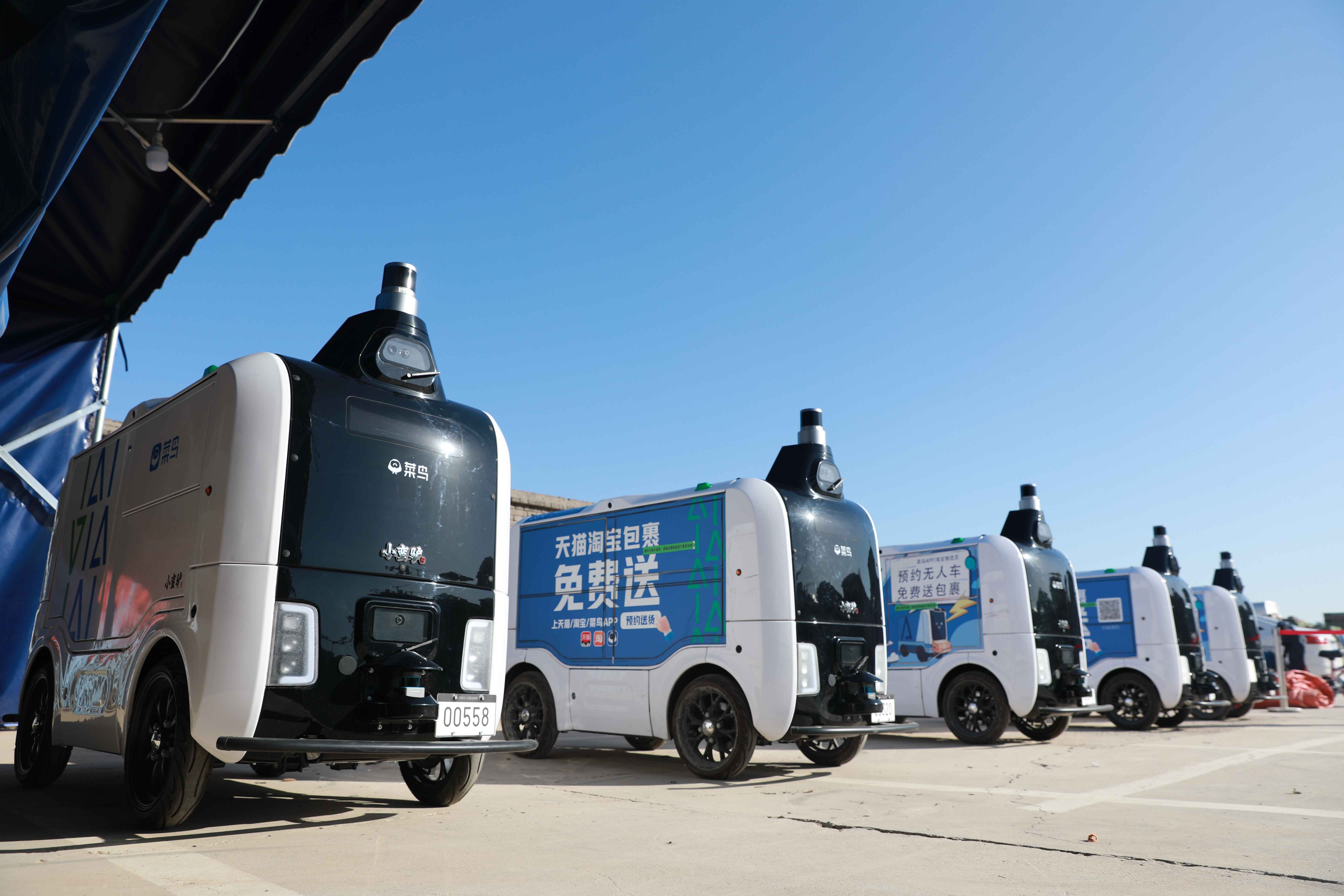 5G生活从“小蛮驴”开始