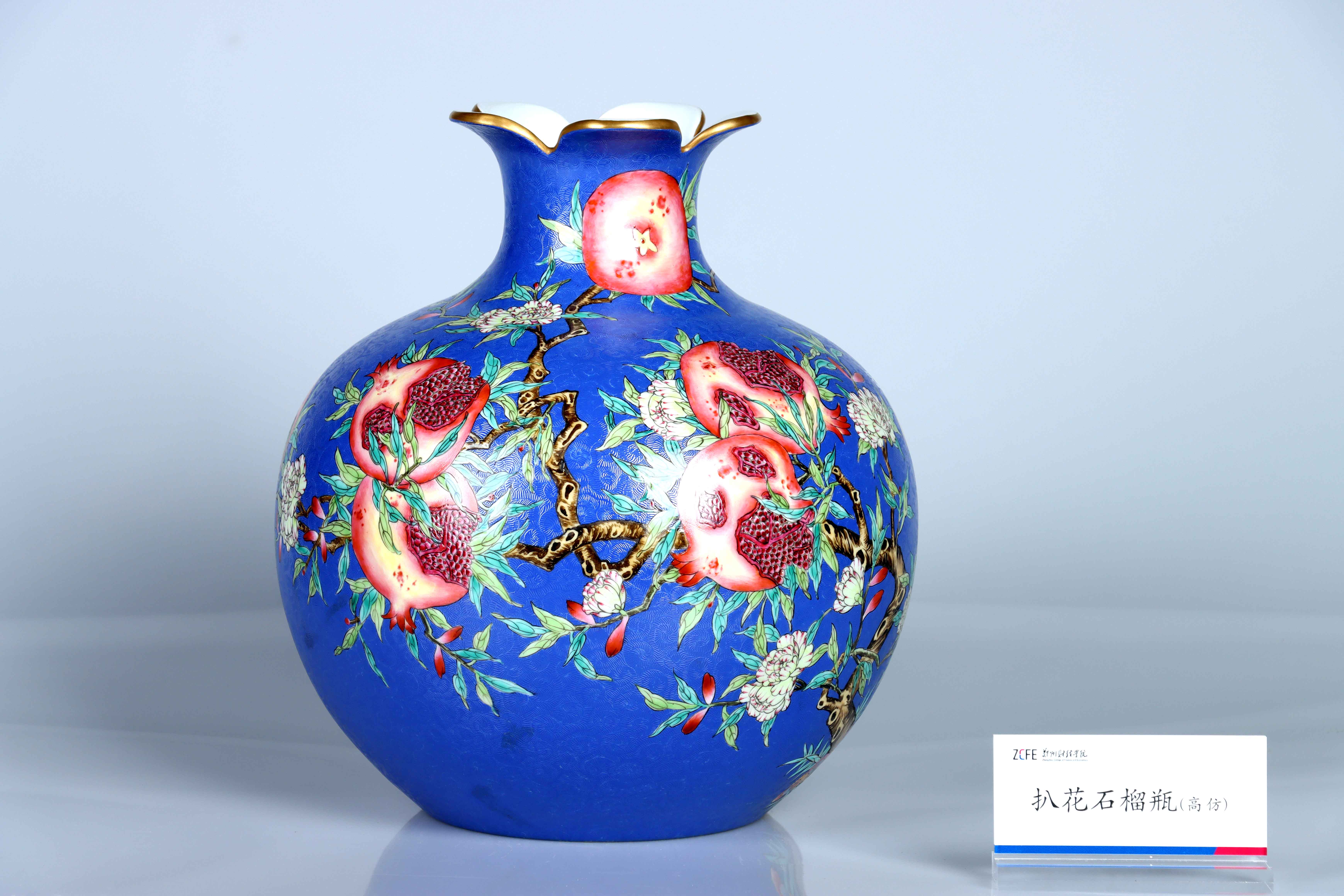 许挺孝文化瓷艺馆