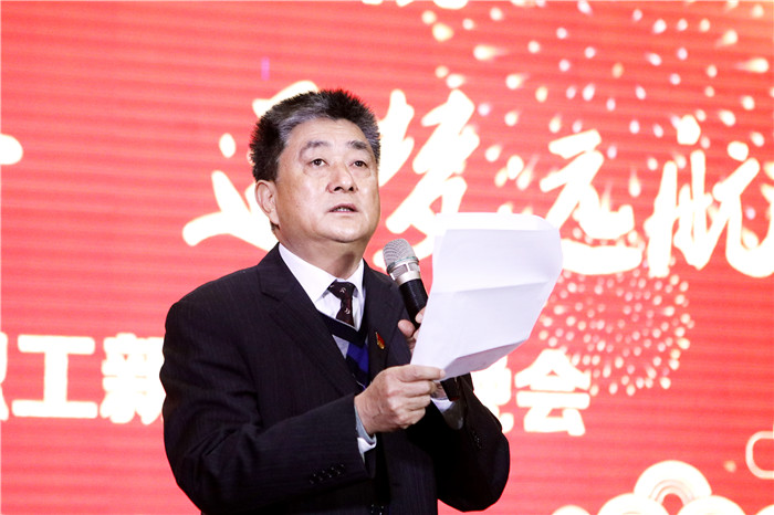 校党委书记李国强新年致辞