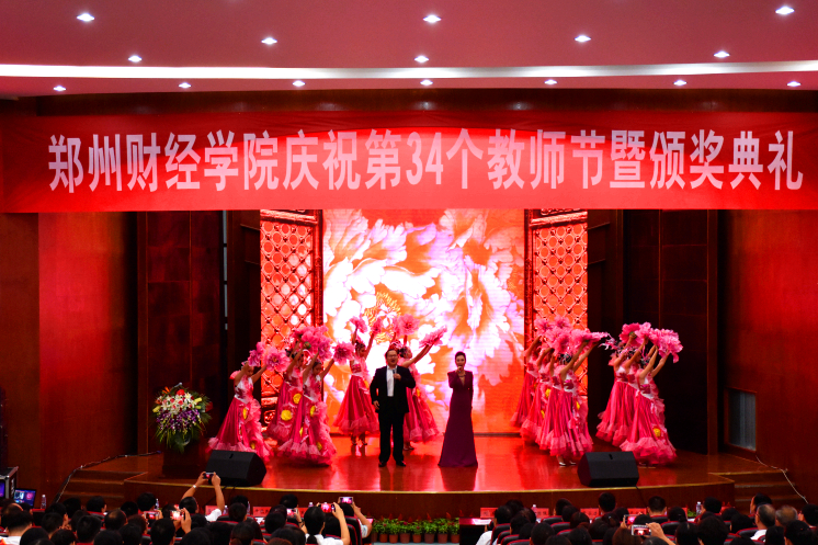 郑州师范学院艺术团带来的歌伴舞表演