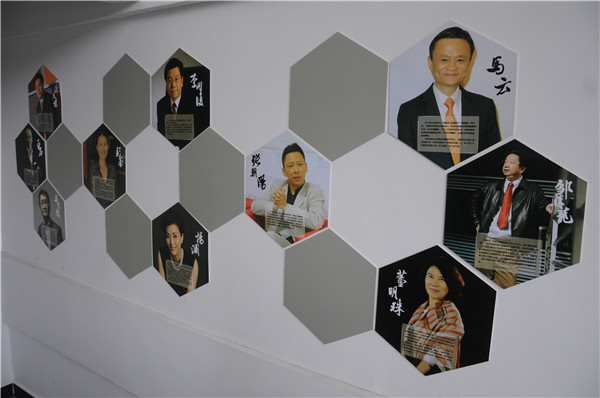 众创空间成功人士