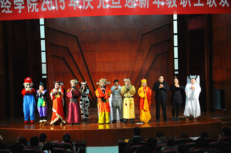 2015年庆元旦迎新年教职工联欢会之建工系小品《天宫赐福》