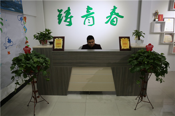 恒俪萱服务平台