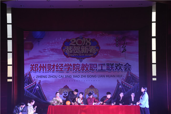 艺术设计学院分工会  话剧《竞争上岗》