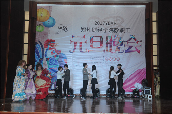 电子商务学院分工会 情景剧《灰姑娘》