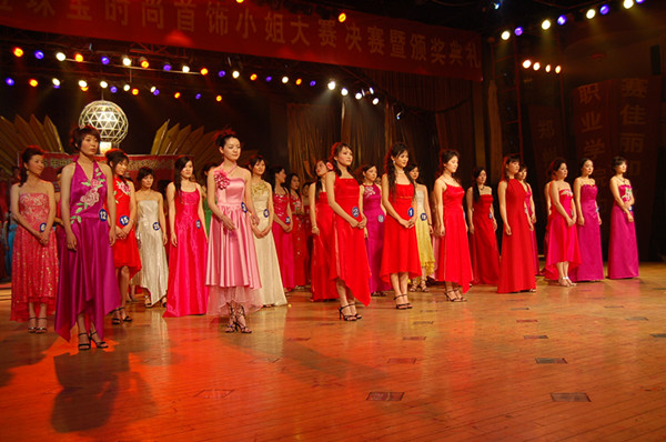 我院学生参加首饰小姐比赛