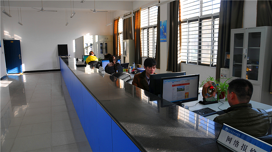 网络综合服务大厅