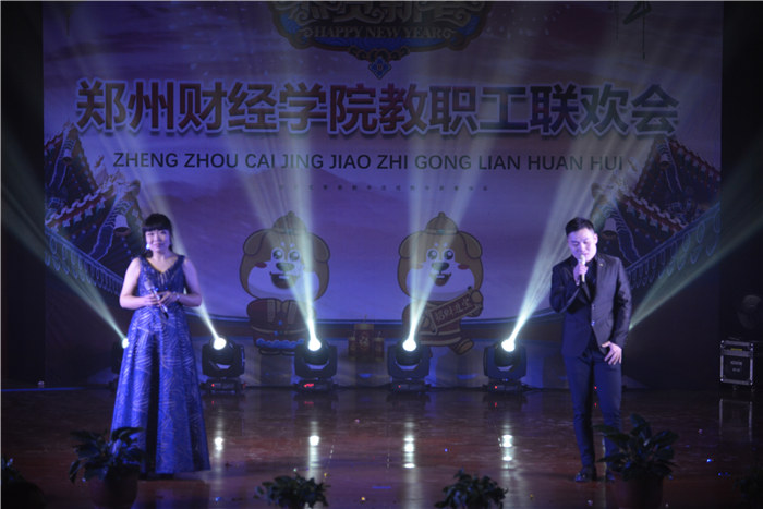 行政 会计分工会 歌曲《至少还有你》