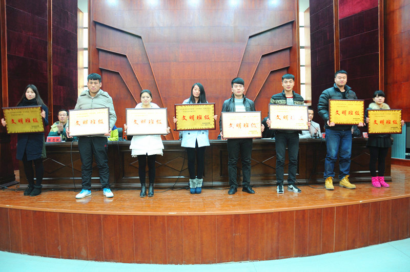 2014年度 学生先进集体及个人表彰大会(1)