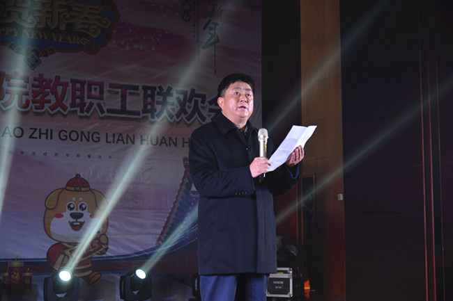 李国强书记致新年贺词