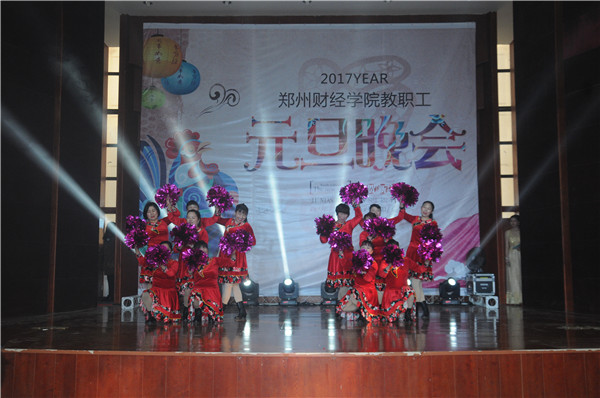 行政分工会 开场舞《喜庆》