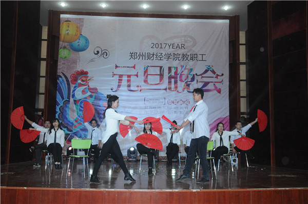 公共基础教学分工会 舞蹈《青花瓷》