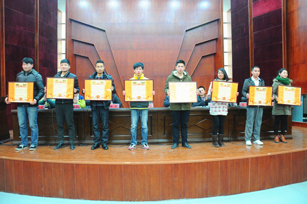 2014年度 学生先进集体及个人表彰大会(2)