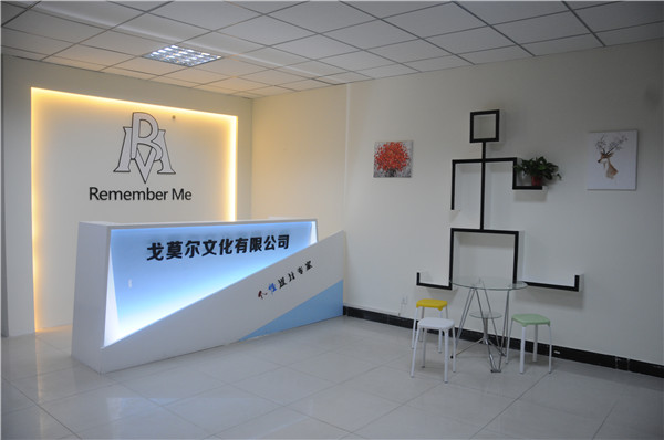 戈莫尔服务平台